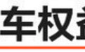 智驾智舱全面升级/限时一口价11.29万起 新款MG7正式上市