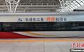 首趟“乐游长三角·诗路杭绍台”品牌旅游列车在沪启程