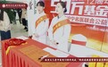 恭贺南京太乙堂中医院12周年院庆“慢性病健康管理专家受聘仪式”圆满成功