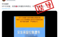 核查：近日英国伦敦遭不明导弹袭击？实为电影拍摄片场着火