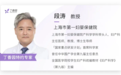 整个科室都没了！20 多年科主任掉下了眼泪｜对话段涛