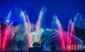 水韵音韵画韵相融！23岁的武汉中山公园音乐喷泉喷出一幅幅七彩画
