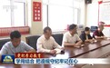 【党纪学习教育】学用结合 把遵规守纪牢记在心