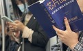 地铁阅读｜滔滔生活归于一：北京地铁冬季书单（2023）
