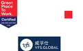 威孚仕VFS Global中国荣获双重荣誉：连续两年获得卓越职场认证™（Great Place To Work®）及“DEI雇主大奖”