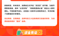 进场零售商家请查收！「新春囤货品类」新春经营攻略