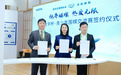 弘扬围棋文化，关爱青少年成长，豪雅光学携手中日多方启动青少年围棋交流赛