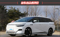 2024款小鹏X9高性能Max新车商品性评价