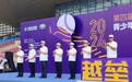第四届“海峡杯”青少年棒垒球公开赛首站在舟山开赛
