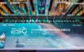 创金合信基金再次荣获财联社2024年度“ESG投资实践奖”
