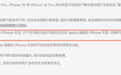 忘掉iPhone16的AI功能吧