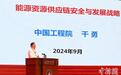 昆明理工大学举行建校70周年创新发展大会