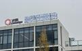 高能CT可为航空发动机做“体检”！成都这场供需对接活动很硬核