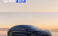 腾势Z9展车已抵达全国各门店 售33.48万元起