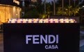 FENDI Casa成都专卖店正式开幕 加强中国市场影响力