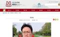 快评丨所教3门课不合格率高被要求整改，要看到教学困境听到教师心声