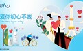 用小洞察拿捏七夕营销，初心酸奶造了一架“当代鹊桥”