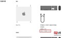 苹果升级macpro随附配件，消息称改为usb-c款妙控鼠标、键盘