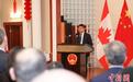 中国驻加大使王镝期待与加各界一道推进两国关系健康稳定发展