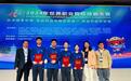 世界职业院校技能大赛总决赛争夺赛，东西湖职校摘得湖北首金