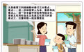 新华视点丨三大看点