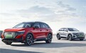 2023奥迪Q5 e-tron：配置全面提升，驾控未来