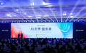 2024萤石春季新品发布会亮点频现， AI推动以人为本的“智慧生活”新时代
