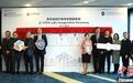 港科大获3000万港元捐助  成立3个创科实验室
