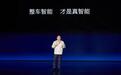 比亚迪终于全面All in智驾！今年准备买车的有福了