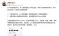 小米Civi 5 Pro内部代号小15 卢伟冰：全面对标iPhone