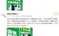 手机数码购新补贴落地京东 小米、荣耀、OPPO等超20家厂商携手京东上线国补活动