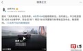 尚界 H5 面对「消失的前车」危险场景，支持稳稳刹住 + 及时避让