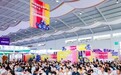 云南国际小浆果创新技术展暨第二届云南国际蓝莓产业发展大会预约通道已开，赶紧上车