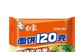 白象“面饼120克”焕新上市，持续引领大分量方便面品类