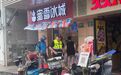 “镇店之宝”柠檬水断货？蜜雪冰城回应来了