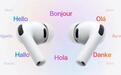 苹果AirPods 4/Pro 2耳机推送8A356固件，新增实时翻译等7项功能