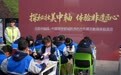 “三星堆遗址”遇见“北京中轴线”：感受中华文明绵延不息创造力