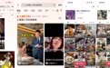 抖音生活甜蜜季，激发开工活力，打造甜蜜氛围，助力经营增长