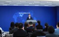 两会后首场国台办例行记者会释放哪些信号？反“独”促统成焦点