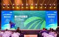 科技赋能解锁种业新机遇，雪川惊艳亮相2025中国种子大会