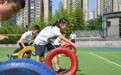 重庆中小学为学生量身定制“花式”大课间