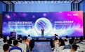 辰鳗科技集团入选2025中国决策式AI企业商业落地Top20榜单