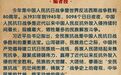 国家不会忘记｜云南各族用血肉铺就“抗战生命线”