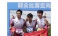 体育头图丨十五运会群众赛事首金出炉