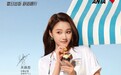 上京东赢成毅小卡等粉丝大礼 更有王源潮流同款等你解锁