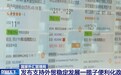 视频丨国家外汇管理局发布支持外贸稳定发展一揽子便利化政策