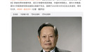 我国著名物理学家、诺贝尔物理学奖得主杨振宁逝世