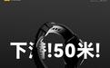 AGM首款智能手表Watch L1配备金属表盘 + 熊猫强化玻璃