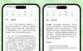 语音转文字新秀！录咖AI语音转文字再升级，一键转换，高效决策