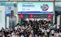 以促进商业转化为使命，第27届中国建博会（广州）于7月8日盛大开幕